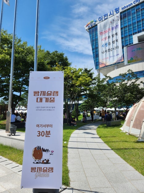 화유진리 하이닉스점 이미지
