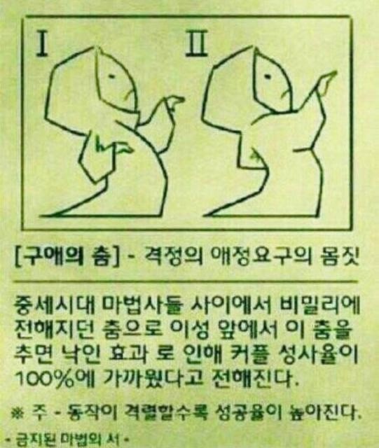구구 이미지