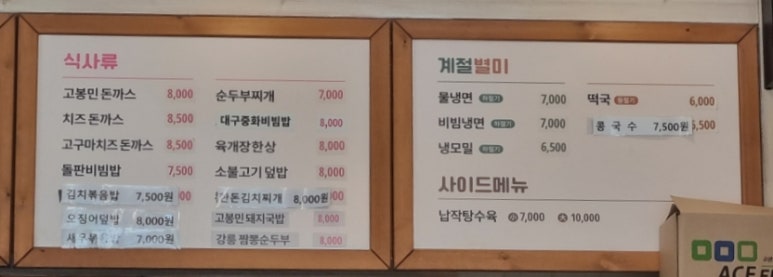 고봉민김밥세종 이미지