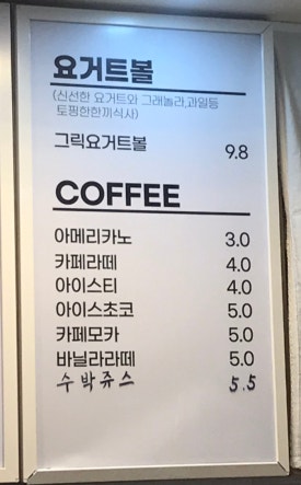 베이그릭 이미지
