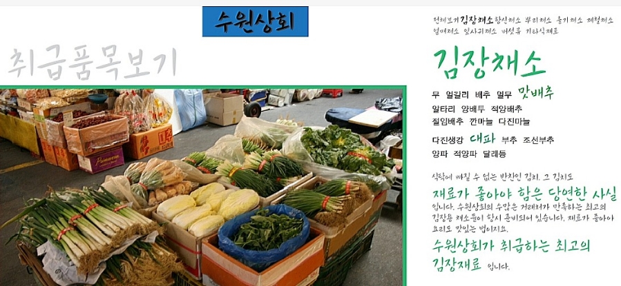 동보상회 이미지