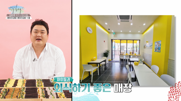 병아리김밥 이미지