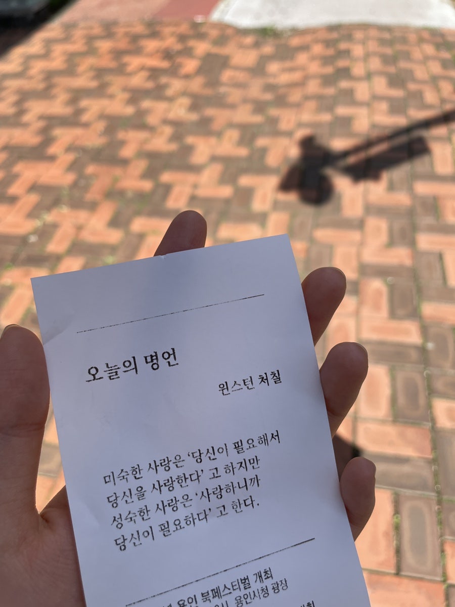 아주문구자판기 이미지
