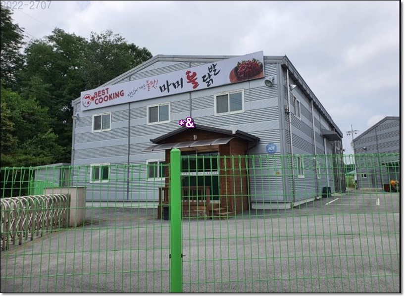(주)성우푸드 이미지