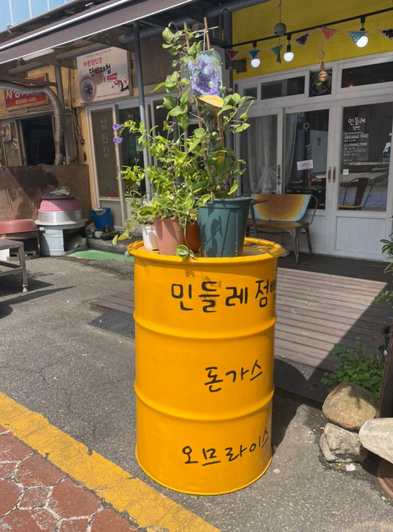민들레점빵 이미지