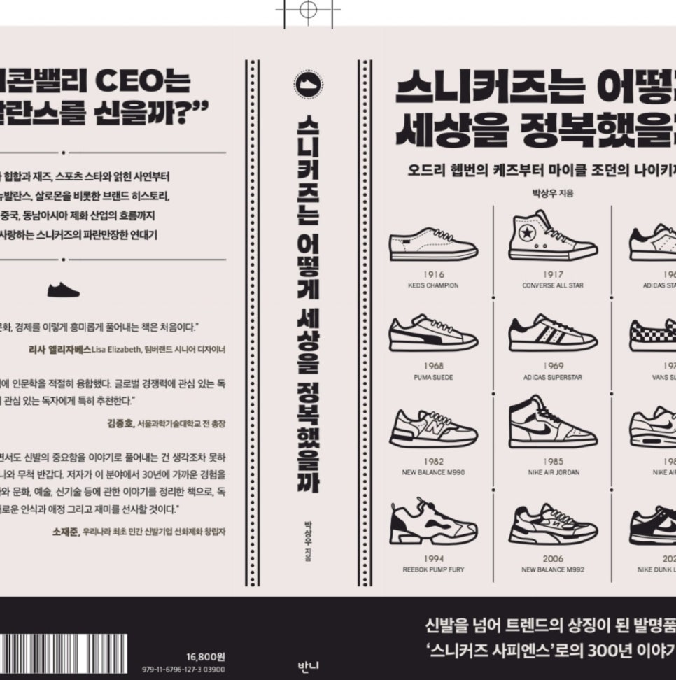 넝쿨호프 이미지