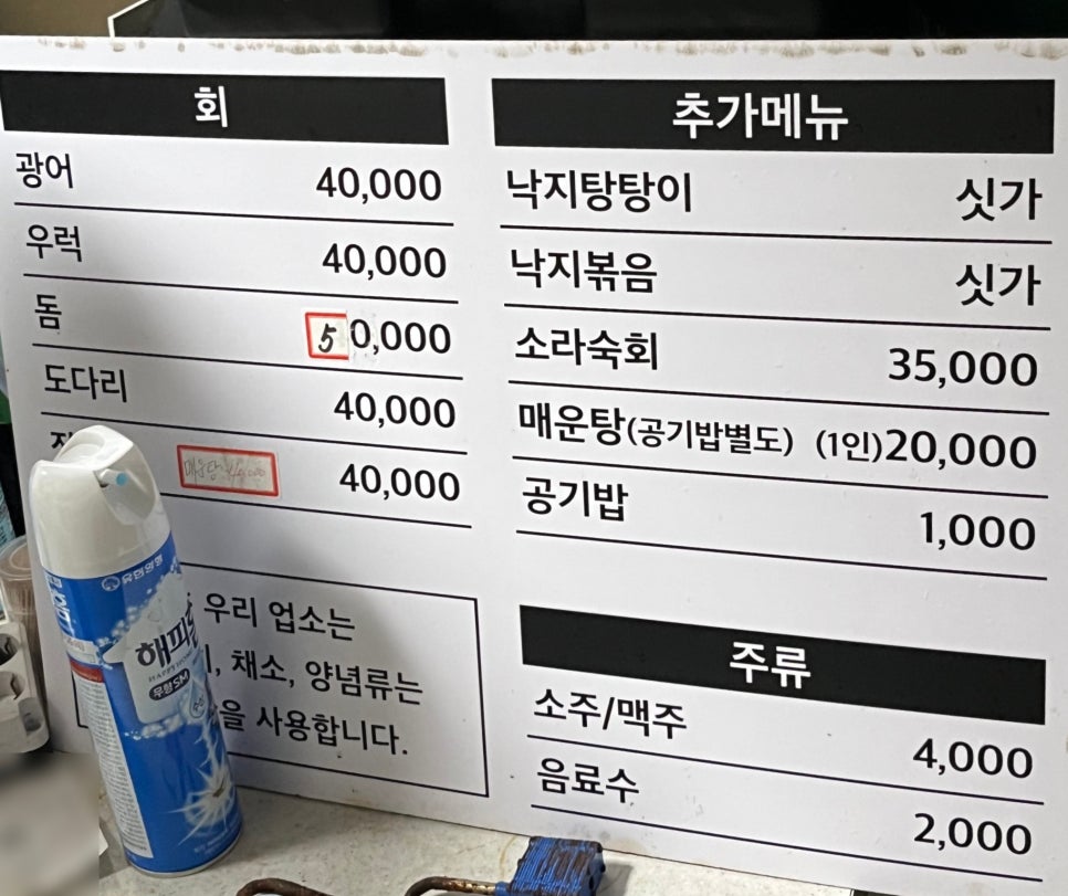 부엉이수산 이미지