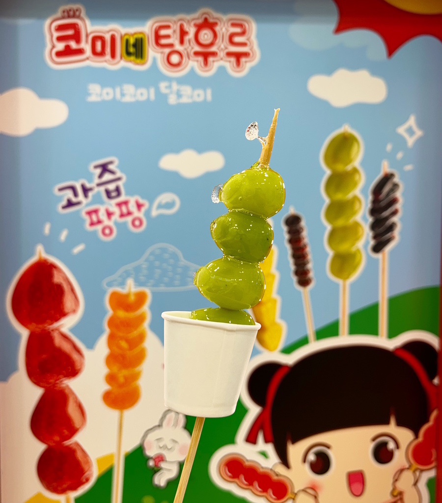 코미네탕후루 이미지