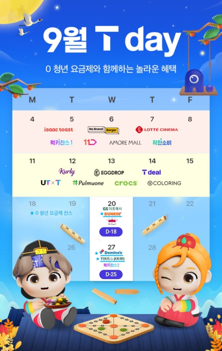 이삭토스트원호점 이미지