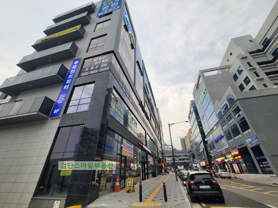 스마일락볼링장 이미지
