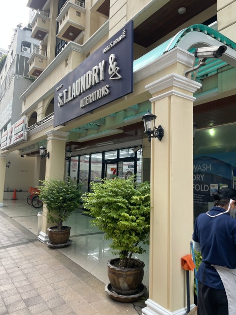 7세븐세탁소 이미지
