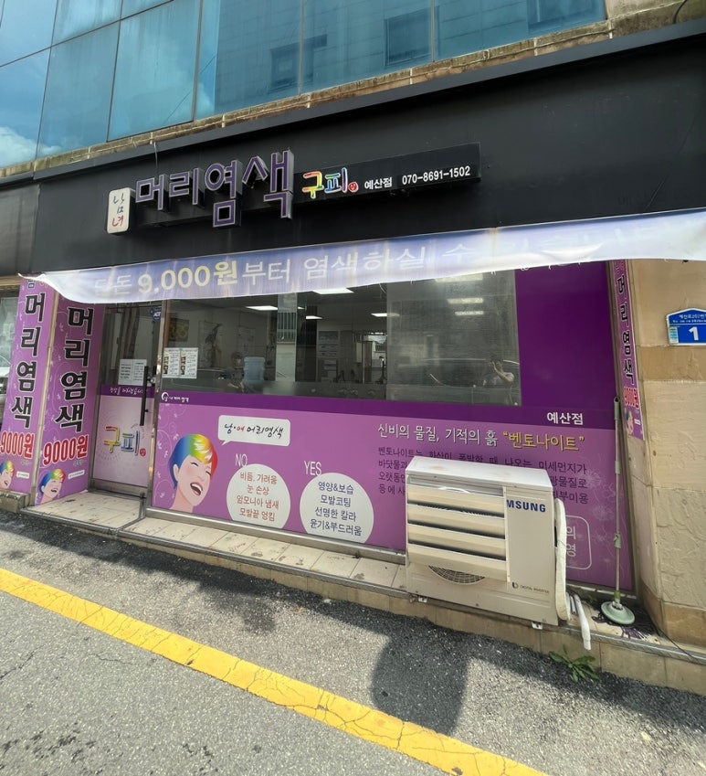 구피샵 이미지