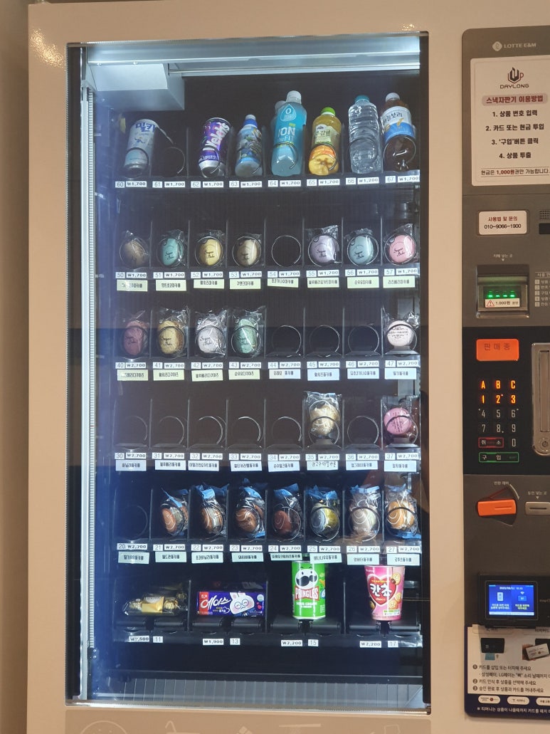 데이롱카페스마트매탄그린빌점 이미지