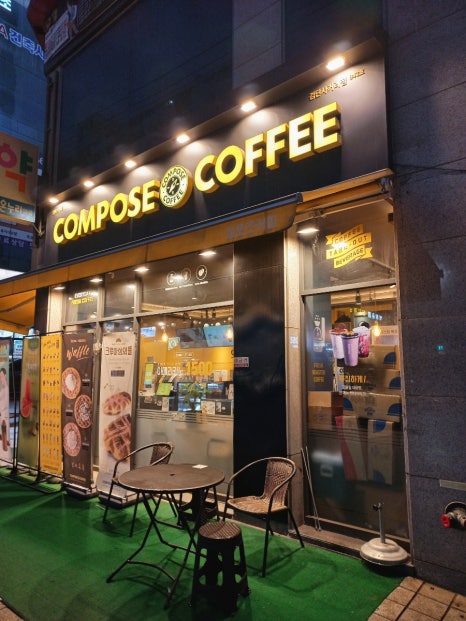 컴포즈커피 검단사거리점 이미지