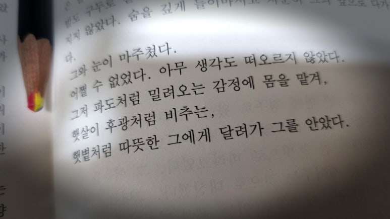 향수노래연습장 이미지