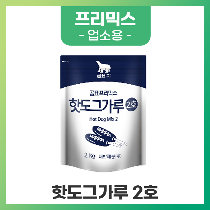 곰표상사 이미지