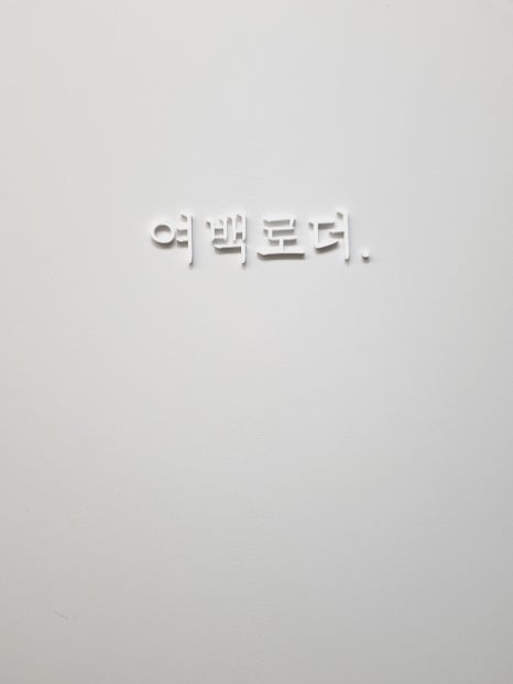 로더헤어 이미지