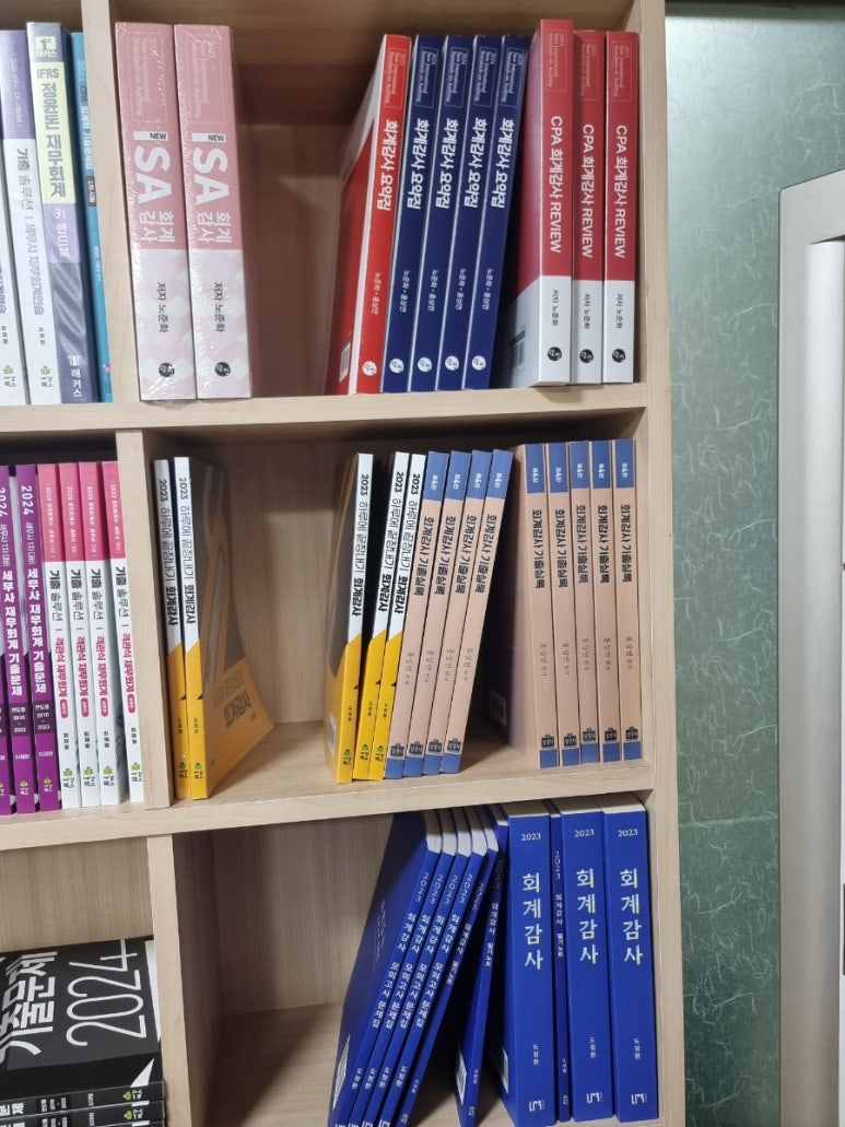 종로마이웨이서적 이미지