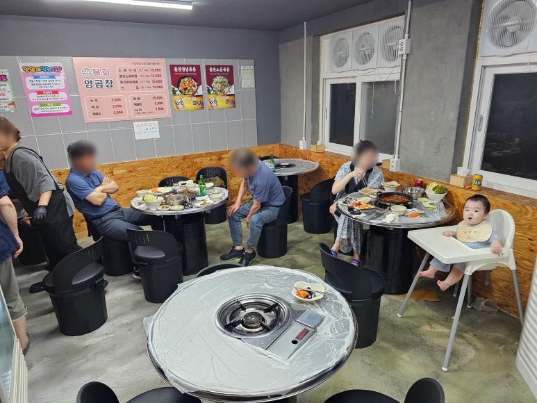 목화양곱창 이미지