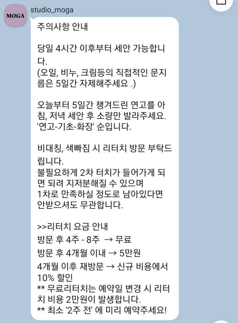 스튜디오 모가 이미지