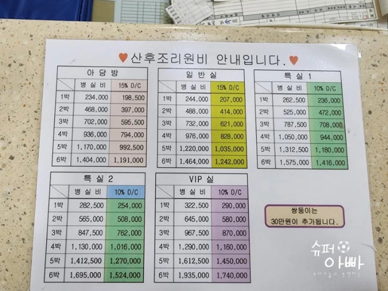 아담방 이미지
