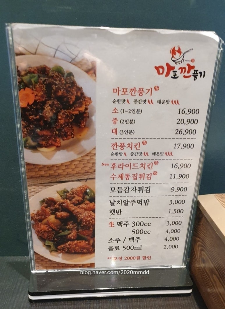 마깐 이미지