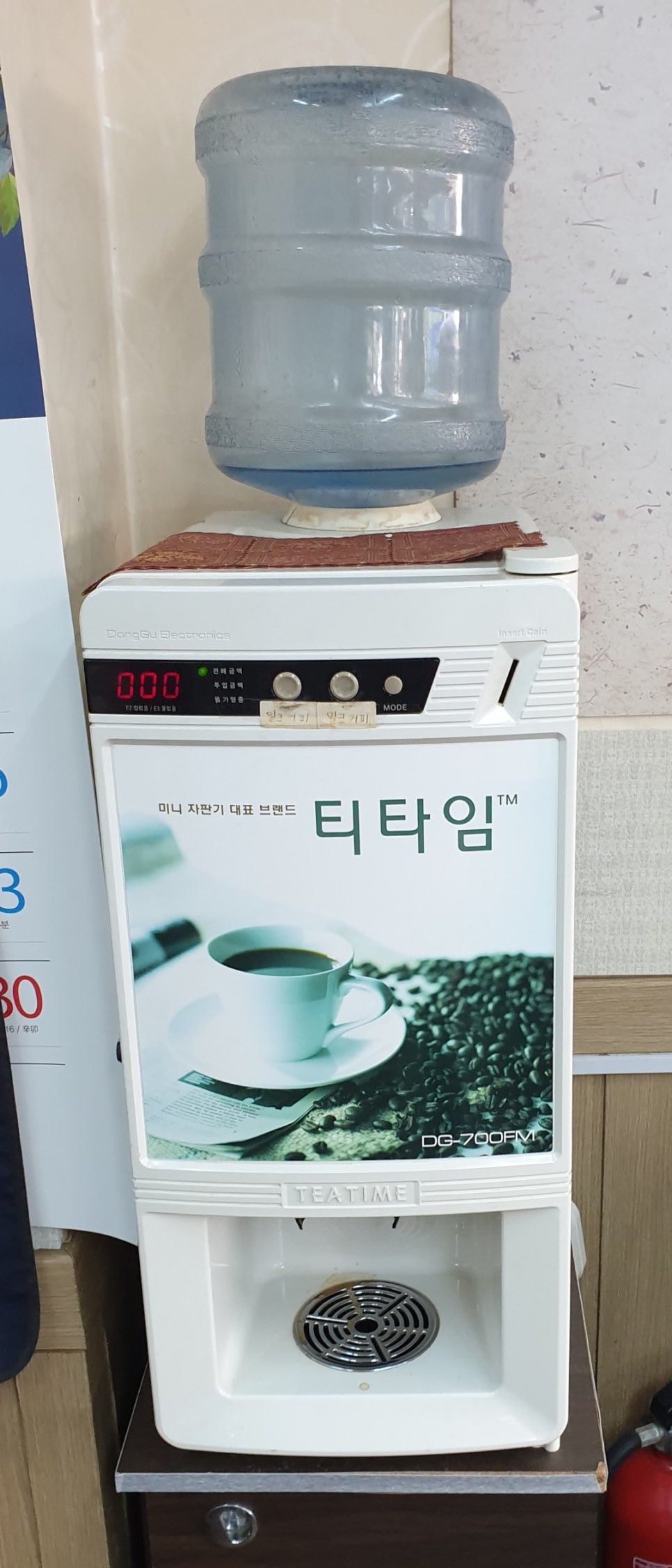 용마루손짜장 이미지
