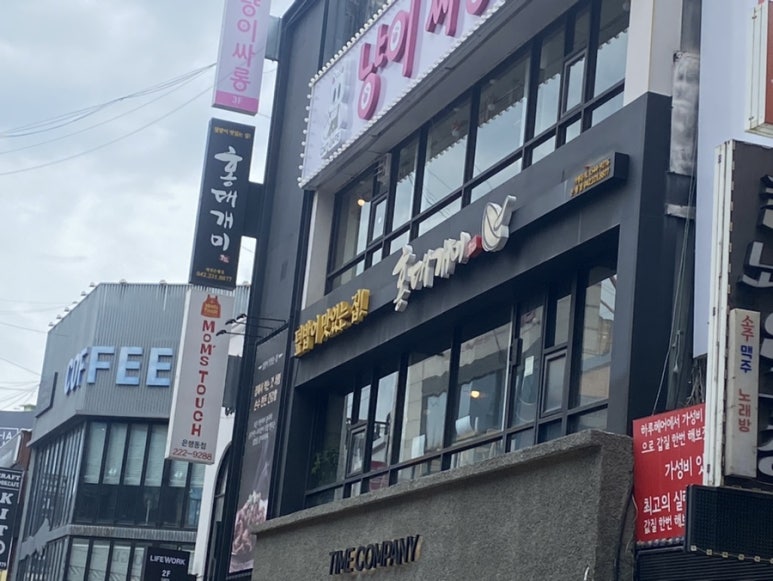 홍대개미은행점 이미지