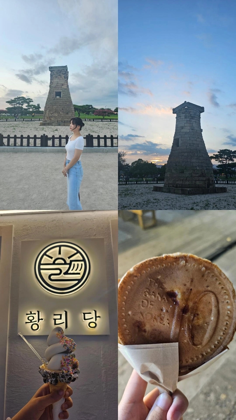 황리당 이미지