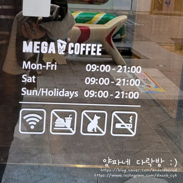 메가커피제천문화의 이미지