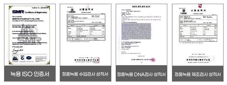 자연뜰한의원 이미지