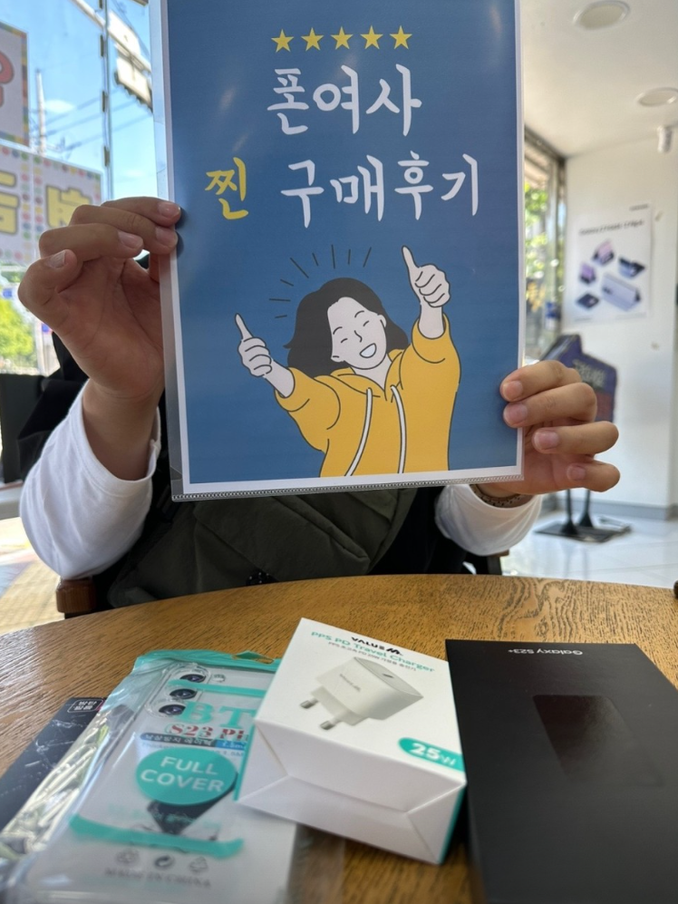 휴대폰성지폰여사 이미지