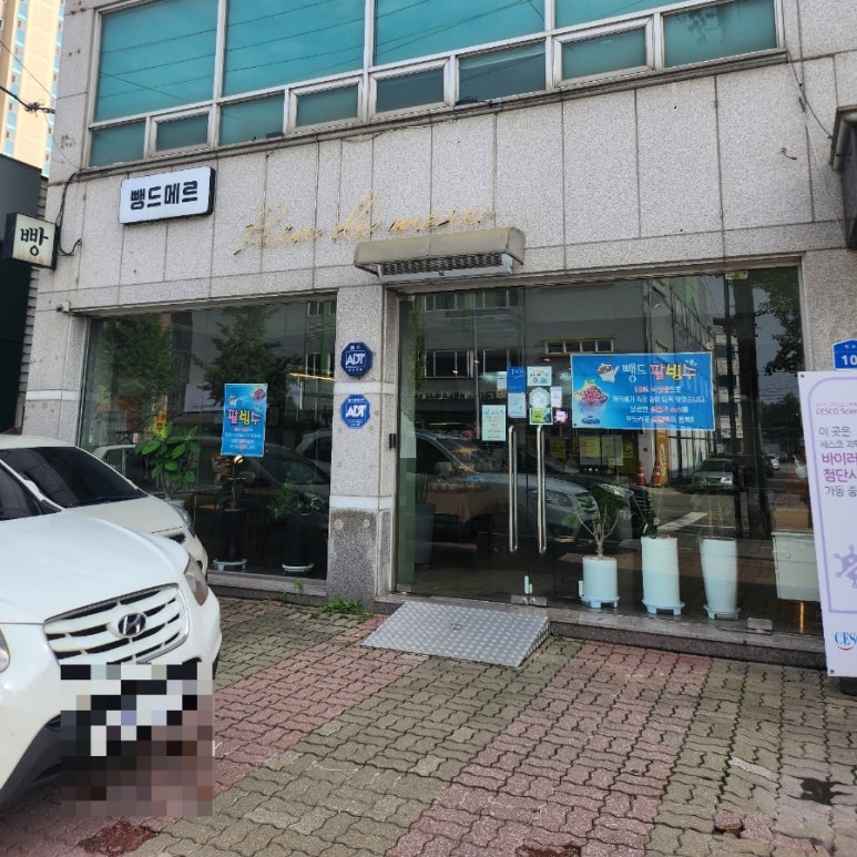 딱지 제과 이미지