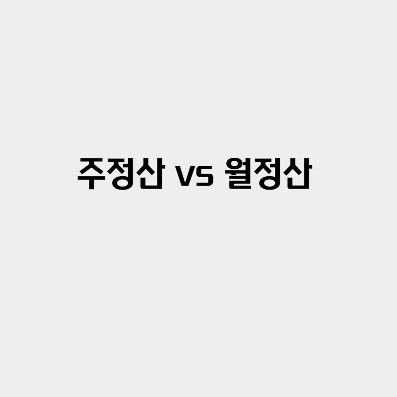 월정전 이미지