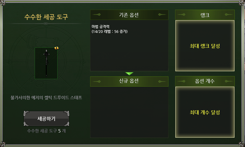 금빛세공 이미지