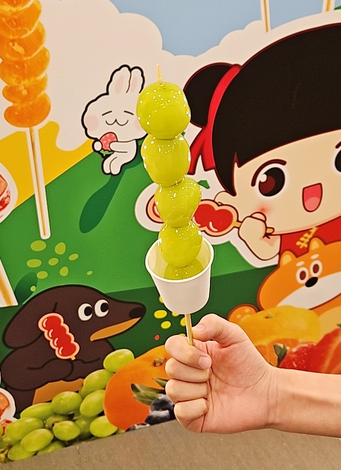 왕코미네탕후루물금점 이미지
