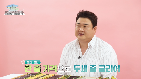 병아리김밥 이미지