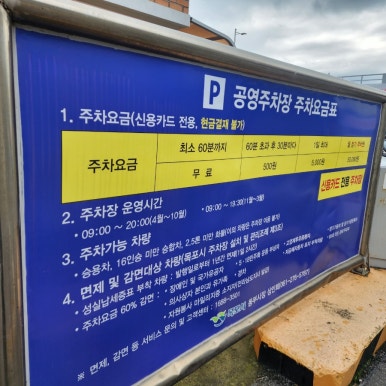 동부분식 이미지
