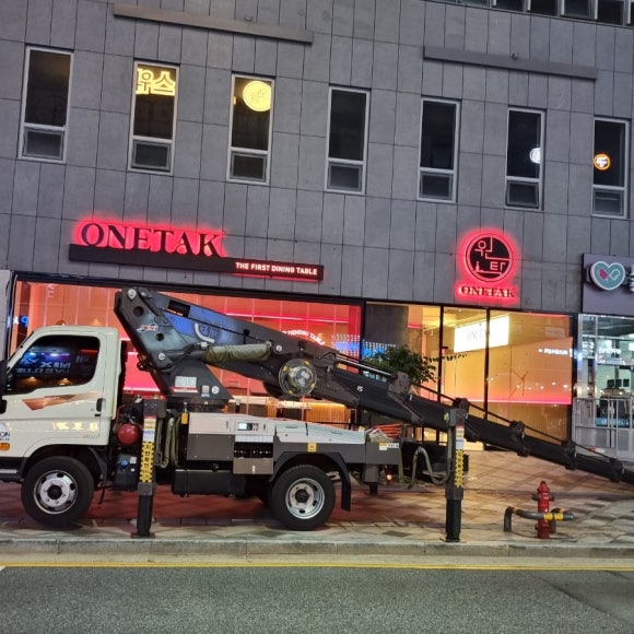 동광네온 이미지