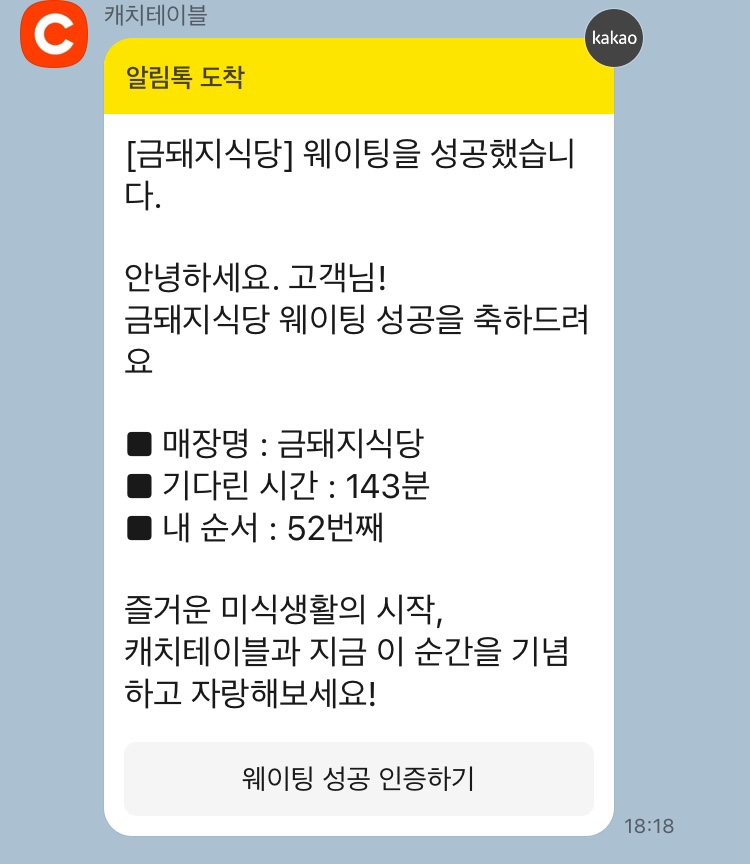 돼지식당 이미지