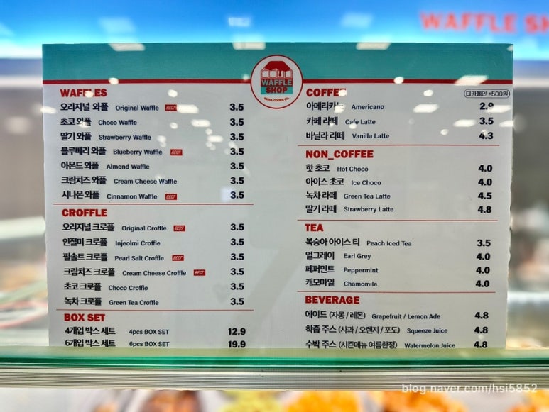 계양역점와플샵 이미지