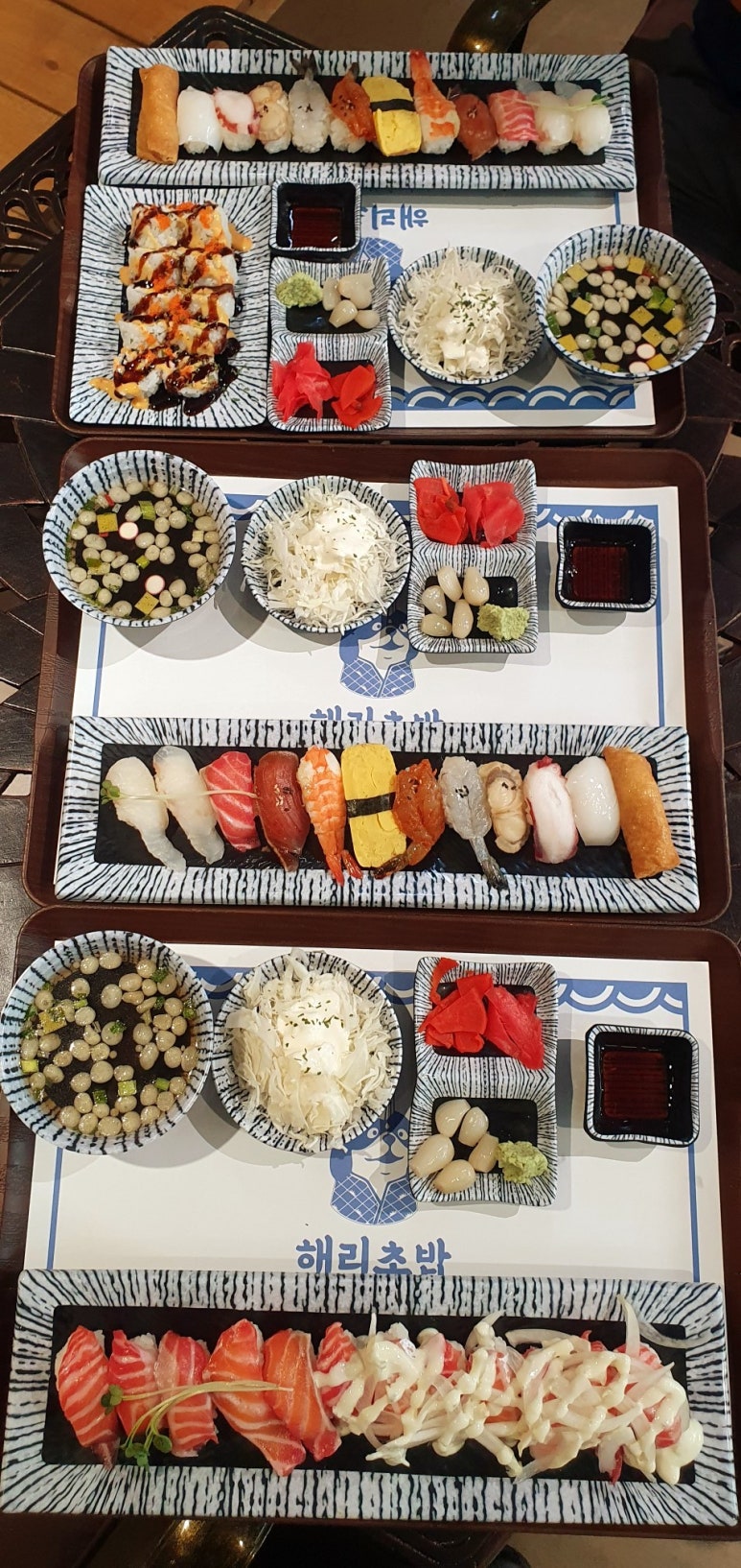 해리초밥 이미지
