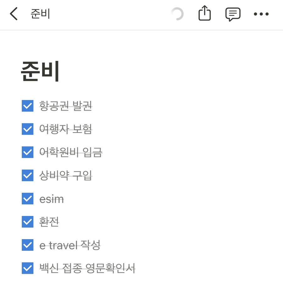 엠버시유학 이미지