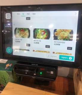 꺼멍때지국수 이미지