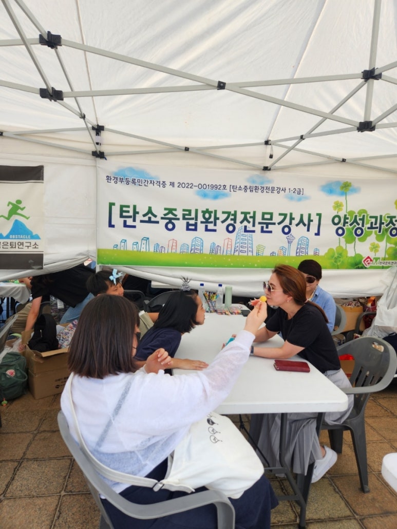 50플러스미래설계사회적협동조합 이미지