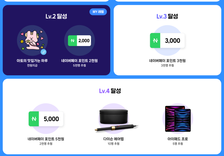 육깨비 이미지