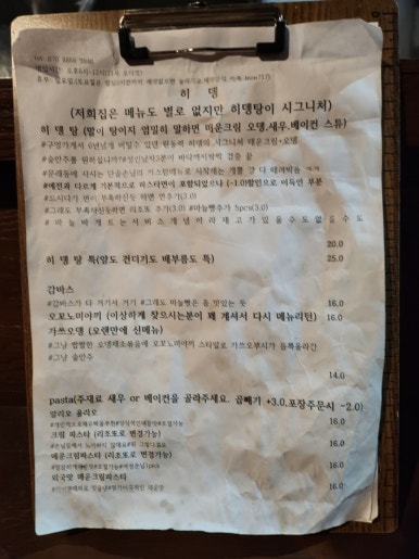 히뎅 이미지