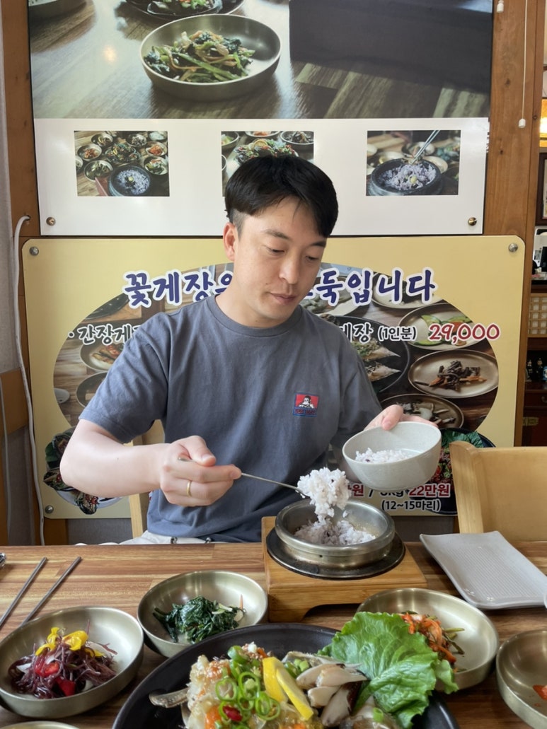 장국명가 꽃게장 이미지