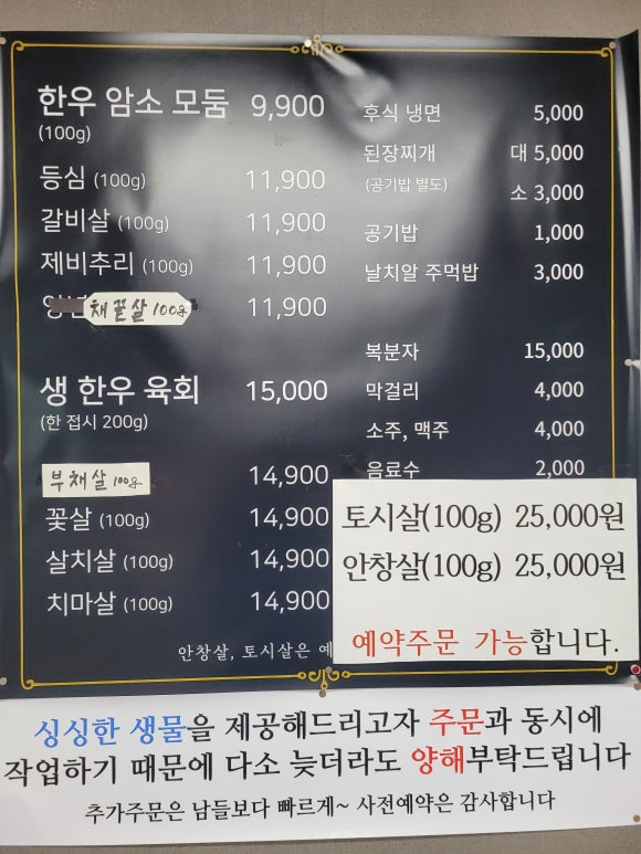 바다한우암소 이미지