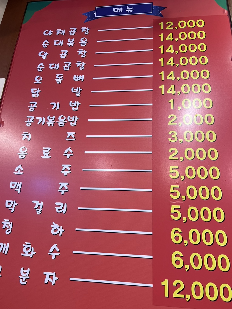두리당구장 이미지